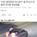 조은타이어(본점) | 10월