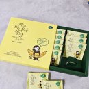 스위트몽키(SWEETMONKEY)