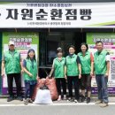 청양환경자원 이미지