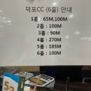 덕포골프랜드 네이버블로그