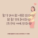 사천아이케어 | 사천피부관리실) 산후관리 1+1 이벤트