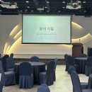 전북말산업복합센터 | 전북 MICE 산업 현장 답사기 1