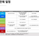 이현공원 동편 | 수성못 페스티벌 축제 정보 시간 및 주차장정보