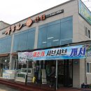 여수횟집 네이버블로그