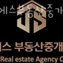 제이부동산중개 | 화곡동부동산 더제이에스부동산중개법인 빌라 상가