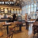 커피베이부천 - 부천시 원미구 길주로 275 | 커피베이부천