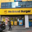 롯데리아 부산양정점 이미지