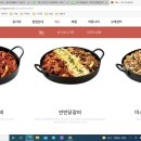 유가네닭갈비 대학로점 이미지