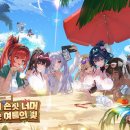 (주)썬버스트투어 인벤