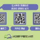 코어큐레이션