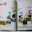 스토리 톡톡 세계사 이미지