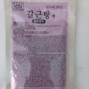 장유늘푸른약국 이미지