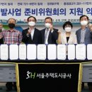 본동 도시재생구역 이미지