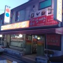 오토플러스 | ☆양재 맛집★ 백숙,삼계탕이 맛있는 양재한방삼계탕 (가족회식추천~!)