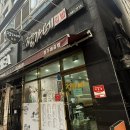 정가네축산 - 강서구 방화동로 116 | 정가네축산