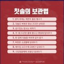 샘치과의원 이미지