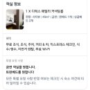 블루호텔 | 베트남 다낭 여행 가성비 숙소 추천 세뽄 블루 호텔 방문 후기