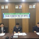 사천축산
