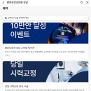 강남푸른안과의원 | [스마일라식] '밝은눈안과의원 강남' 눈 정밀검진 후기