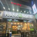 프랭크버거하남2지구점 | 부평수제버거 프랭크버거 인천삼산점 한우갈릭버거