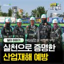 신성산업㈜ 이미지