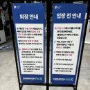 맘스카페 스타필드 고양점 챔피언1250X | 스타필드 고양 챔피언키즈카페1250X 5살유아