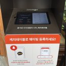 히파이브 | 서울 크리스마스 카페 추천 판교 브런치 맛집 ‘무궁화 파이브’ 평일 웨이팅 후기