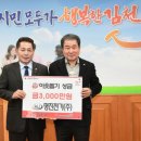 명진전기 김천신문