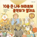 큰나무두리