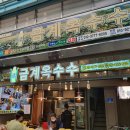 마포 망원ㅣ망원시장에서 정말 맛있는 고추튀김 닭강정 크로플 옥수수 탐방기