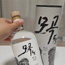 술익는집 | 유투버 술익는집의 전통주 모곡53 후기