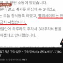 부산 아파트 입구를 차로 막아버린 문신한 남자들 ㄷㄷㄷ. gif 이미지