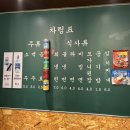 수암복개 공영주차장 | 댕리단길 구워주는 솥뚜껑 삼겹살 맛집 [목구멍 안양점] 평일 저녁 방문 후기 / 믿고 먹는 목구멍
