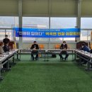 백곡면행정복지센터 이미지