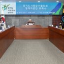 경기수협 뉴스후