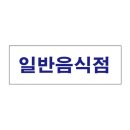 유니온파츠