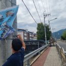 영양중앙초등학교 이미지