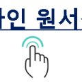 인하대학교 공학대학원 이미지