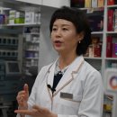 동의온누리약국 이미지