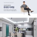 이스트가구 이미지