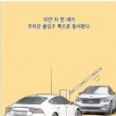 수리술이 이미지