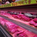 보광축산 - 달서구 상인서로 94 | 보광축산