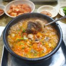 소이순대