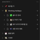 1분 영어 뉴스룸 - 돈이 되는 뉴스 | 호주 워홀 준비 2탄) 스스로 준비해야 할 것들(영어/정신 상태/돈)