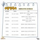 드림디포남부점 이미지