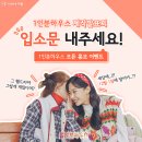 청년들의 '혼삶' 보여줄 ＜1인분 하우스＞ 12.1 방영 이미지