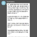 강남라인한의원 | [ WEDDING # 11 ] 다이어트 보조제 다이어트환 강남라인한의원 슬림환 내돈내산 후기