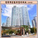 대한경매공인중개사사무소 이미지