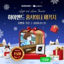 삼성스크린 - 서산시 동서1로 147 | 삼성스크린