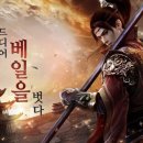 골드모바일